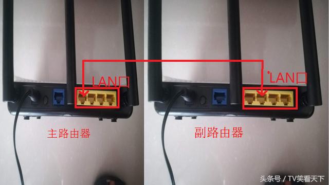怎样设置双路由器让家里的Wifi信号更强！