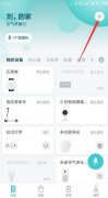 叮零智能视频门铃怎么连接米家app