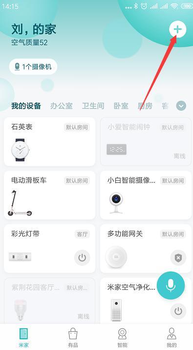 叮零智能视频门铃怎么连接米家app