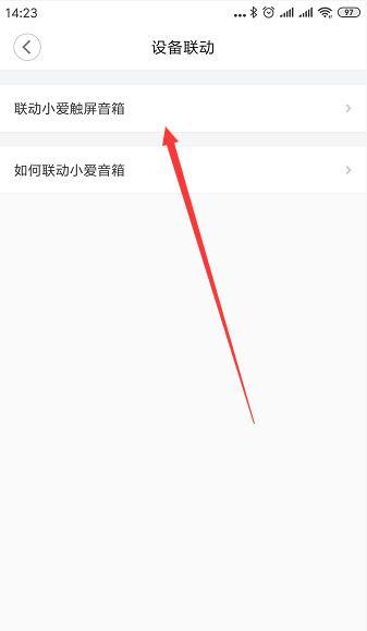 叮零智能视频门铃怎么连接米家app