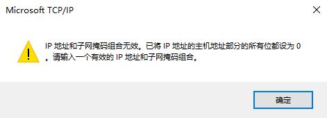 IP地址192.168.1.0怎么分配到电脑