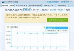 安装宽带需要注意哪些问题