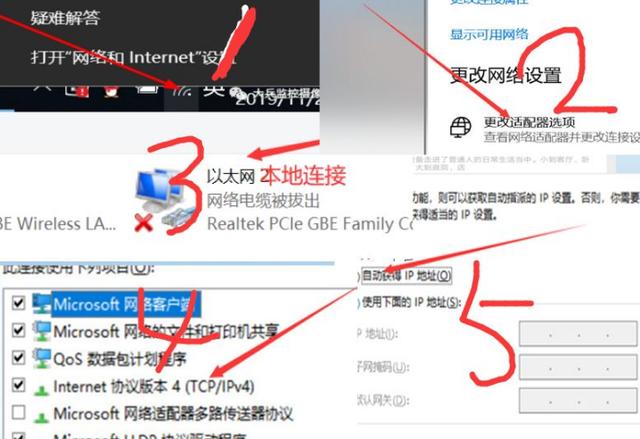 为什么电脑连不上网，你知道怎么查询IP吗？