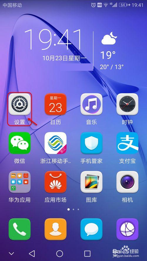 怎么修改WIFI密码_wifi密码修改的方法