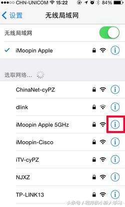 修改wifi密码后怎么重新连接wifi