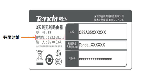 192.168.0.1路由器怎么设置密码