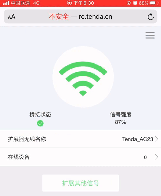 腾达WiFi信号放大器如何进行信号扩展？