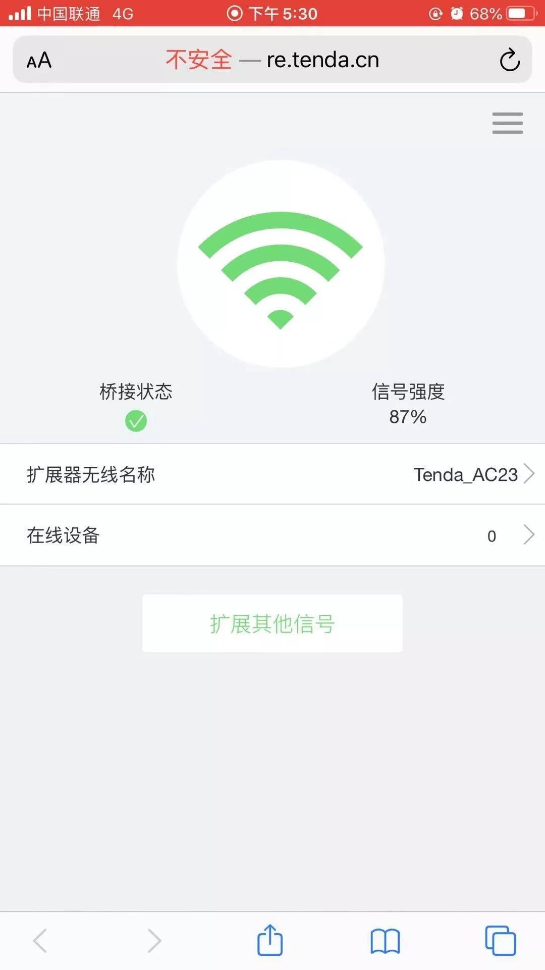 腾达WiFi信号放大器如何进行信号扩展？