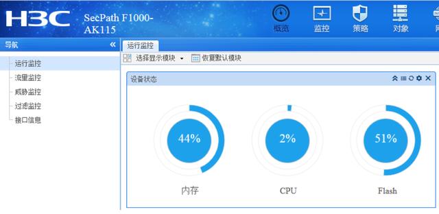 TP-link AC300无线控制器和AP怎么设置