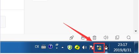 电脑下角网络图标上有个感叹号怎么办