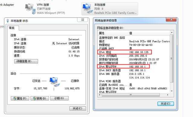 电脑下角网络图标上有个感叹号怎么办