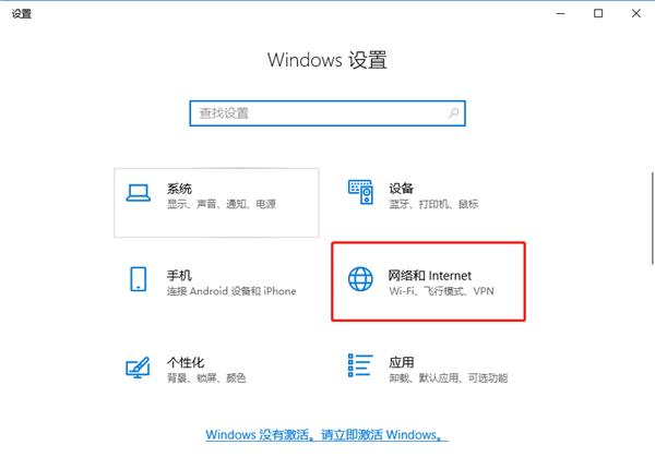 电脑手机上怎么查WiFi密码