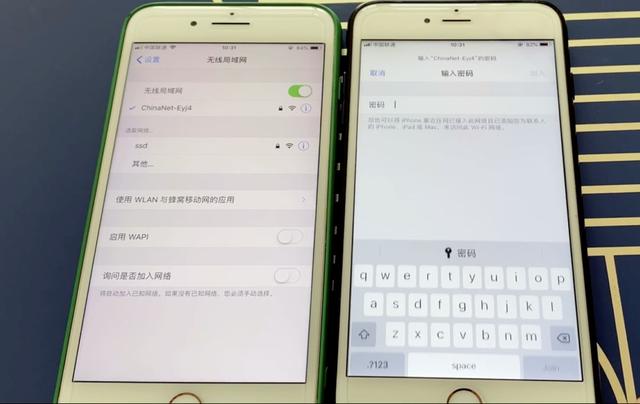 iPhone手机上怎么共享wifi密码