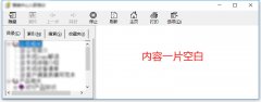 chm文件win10打开空白的终极解决方法