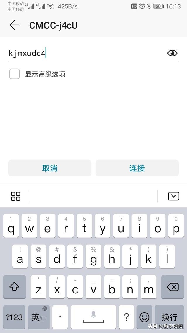 光猫自带WiFi怎么连接上网