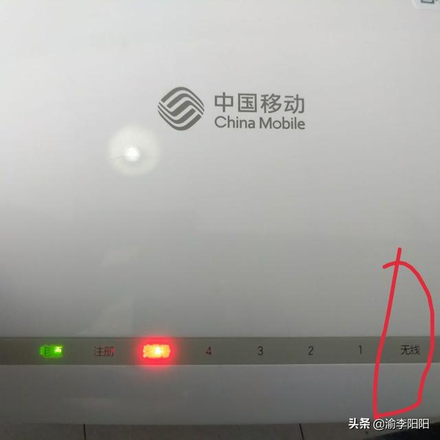 光猫自带WiFi怎么连接上网