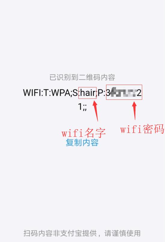 家里的WIFI密码忘记了怎么办