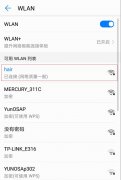 家里的WIFI密码忘记了怎么办