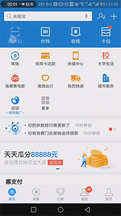 家里的WIFI密码忘记了怎么办