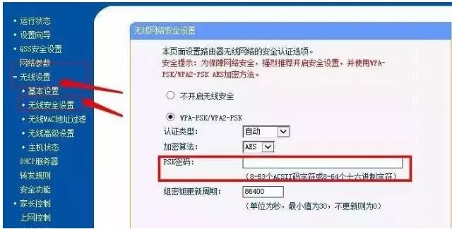 wifi密码忘了怎么办？wifi密码怎么查看