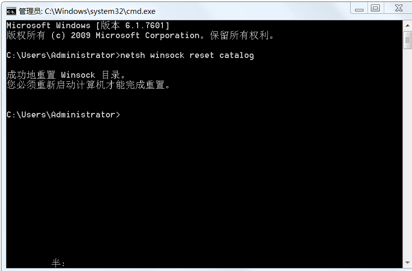 打开qq提示initialization failure:ox0000000c 网页打不开怎么办