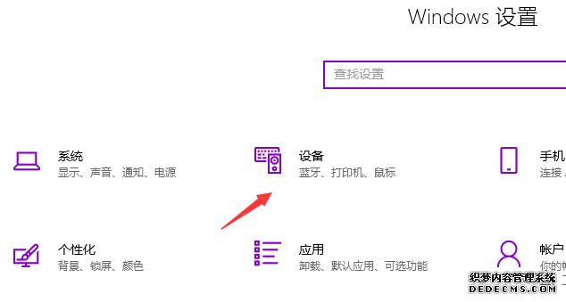 win10系统的电脑怎么添加打印机