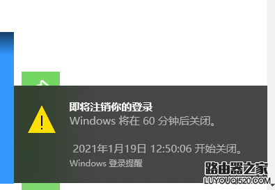 win10系统电脑怎么设置定时关机