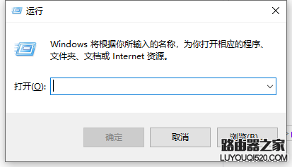 win10系统电脑怎么设置定时关机