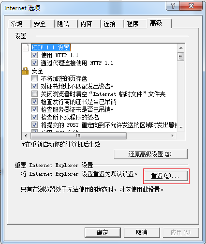 路由器登录界面重复提示设置（输入）管理员密码怎么办？