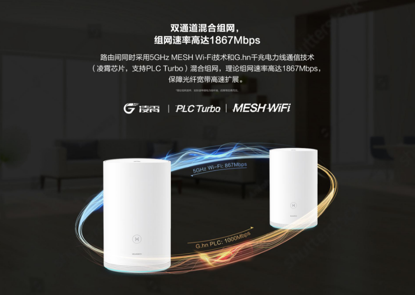 接第2台路由器增加wifi覆盖全屋的方法