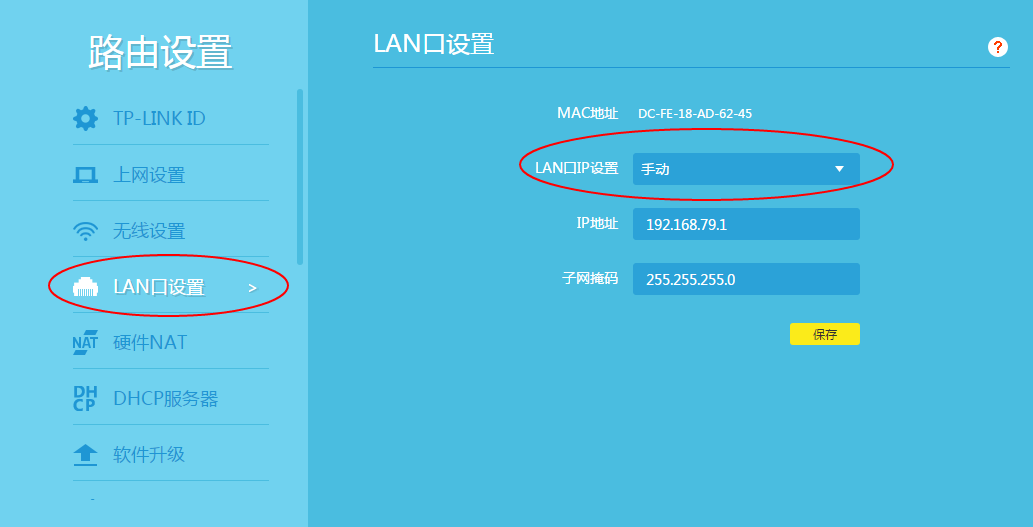 接第2台路由器增加wifi覆盖全屋的方法