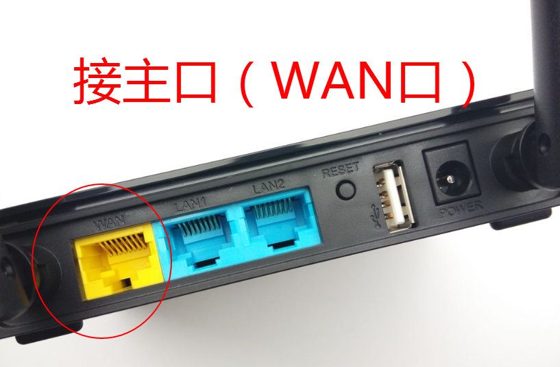 接第2台路由器增加wifi覆盖全屋的方法