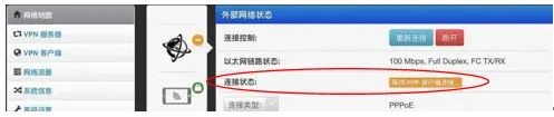 校园路由器遇到故障怎么排除