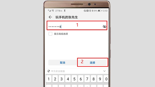 手机怎么连接无线WiFi网络？