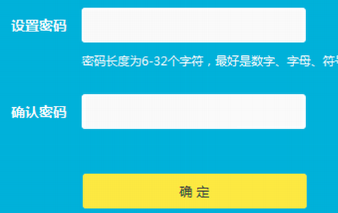 超详细的无线路由器配置教程