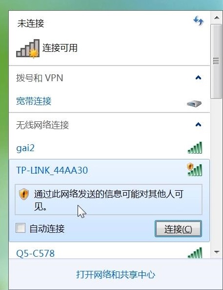 配置路由器图文教程，网络上网参数wifi密码，电脑手机连接设置