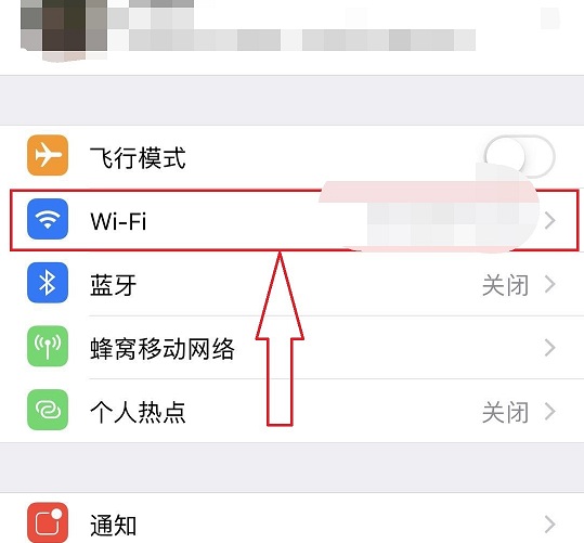 手机怎么修改光猫的wifi密码