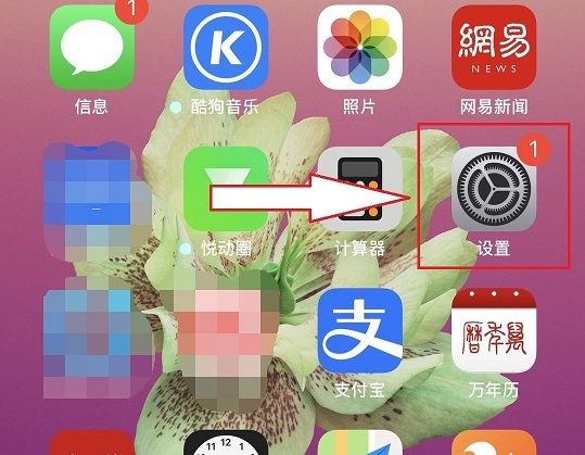 手机怎么修改光猫的wifi密码