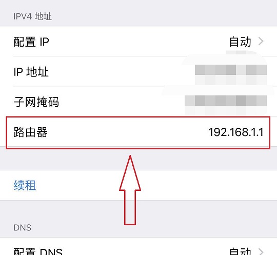 手机怎么修改光猫的wifi密码