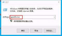 win10升级后打印机共享失效怎么办