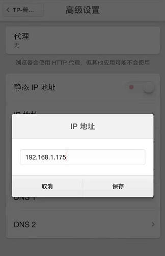 WiFi有信号却上不了网怎么办