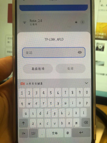 智能手机如何连wifi上网 | 老年智慧云课堂