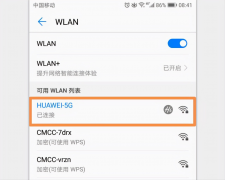 忘记家里的wifi密码了怎么办？