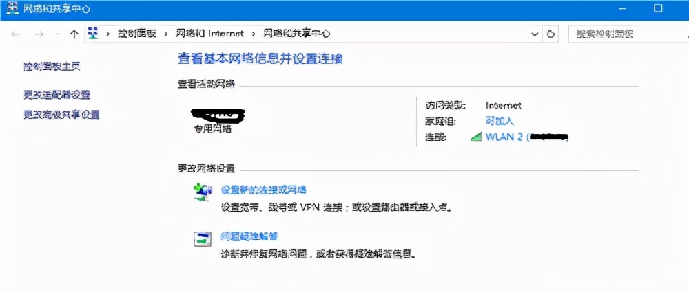 忘记家里的wifi密码了怎么办？