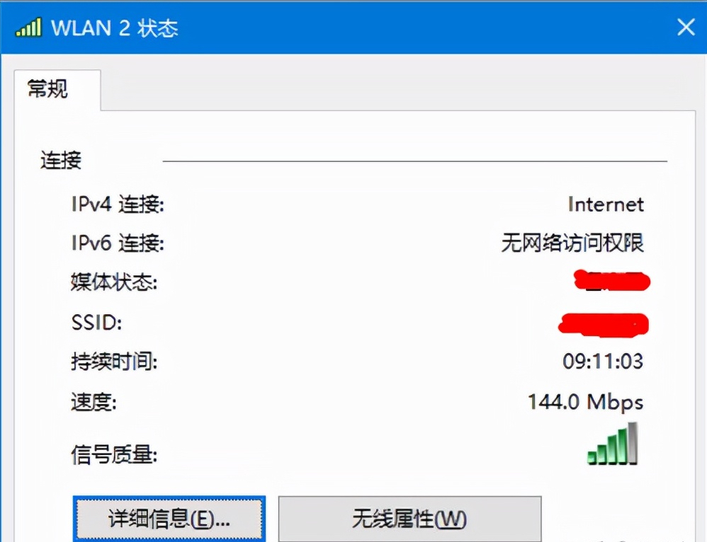 忘记家里的wifi密码了怎么办？