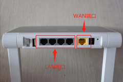 怎么通过DHCP让两台路由器串联