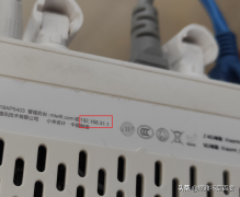 使用手机如何设置路由器WIFI无线网络